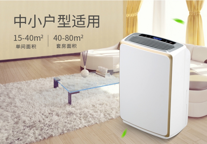 大型庫房怎么快速除濕？工業庫房用除濕機