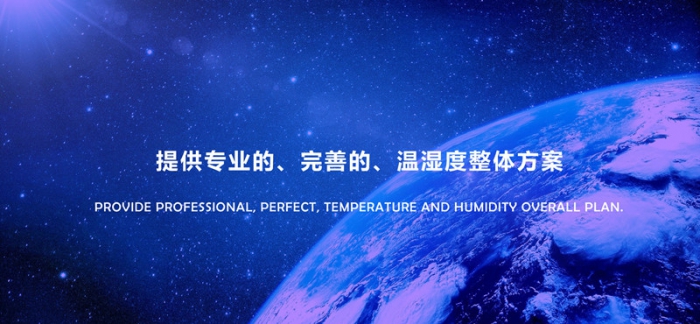 食品廠除濕機，嚴控食品廠濕度預防受潮