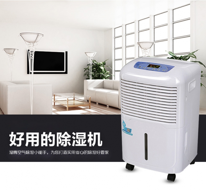 解決春季潮濕的問題，你知不知道？