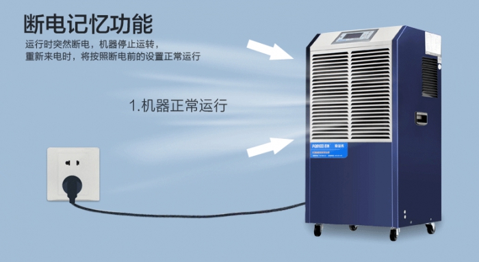 最近多地開(kāi)始入梅，潮濕的危害你知道嗎？