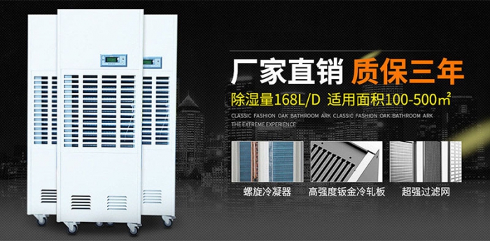 菜品自選保鮮柜、冷柜噴霧加濕器