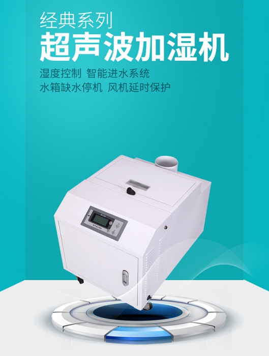 智能除濕機，一鍵操控除濕無憂