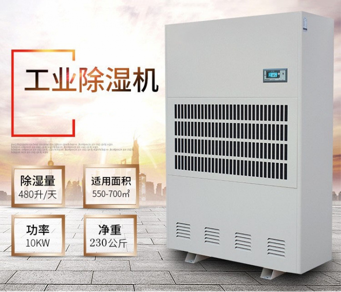 網(wǎng)咖、影院、酒吧、KTV用中央新風除濕機