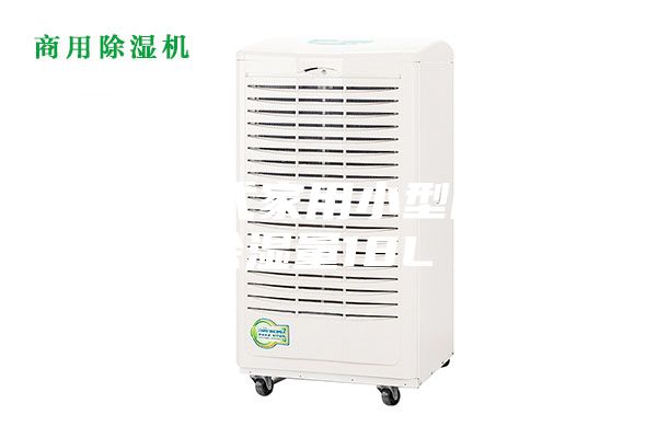 可移動(dòng)式家用小型除濕機(jī)，除濕量18L／d