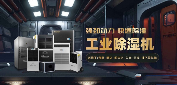 谷雨時(shí)節(jié)，這些家具的防潮妙招你Get到了嗎？