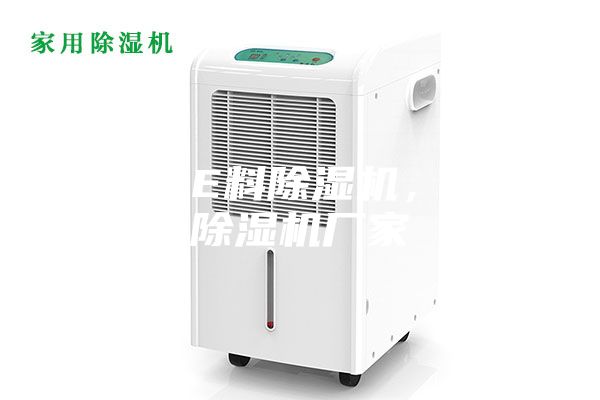 供應(yīng)PE料除濕機(jī)，塑料除濕機(jī)廠家