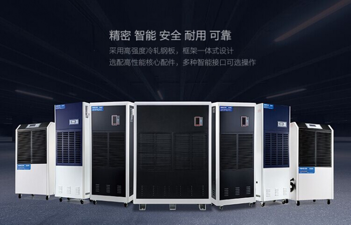 地下室潮濕、墻面洇水怎么辦？