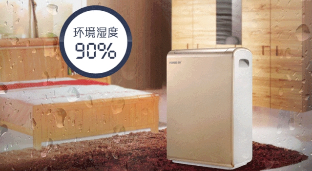 家具怎么防潮防霉？家具防潮用除濕機