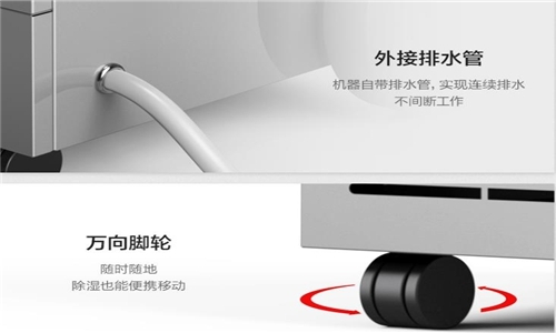 工業庫房除濕機，工業庫房除濕效果看得見