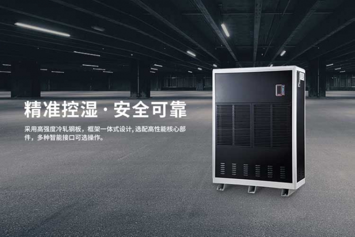 家里的家具怎么做好防潮？