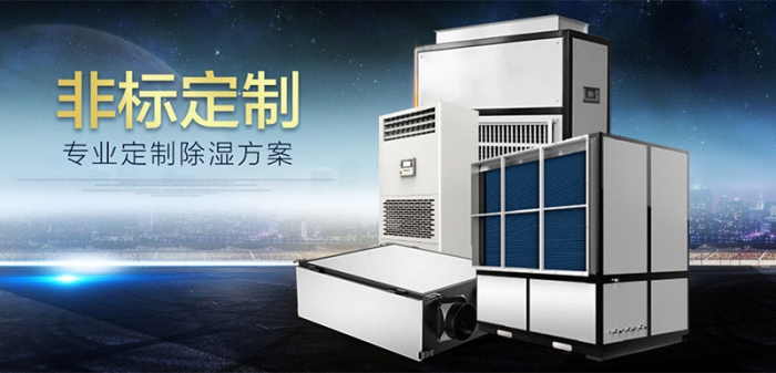 回南天重災區，怎樣快速科學地拒絕潮濕和霉變？