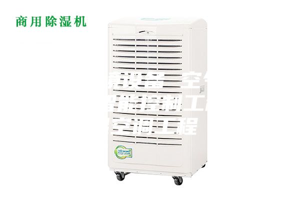 人工環境設備 空氣調節工程 智能控制工程 恒溫恒濕空調工程 傳感