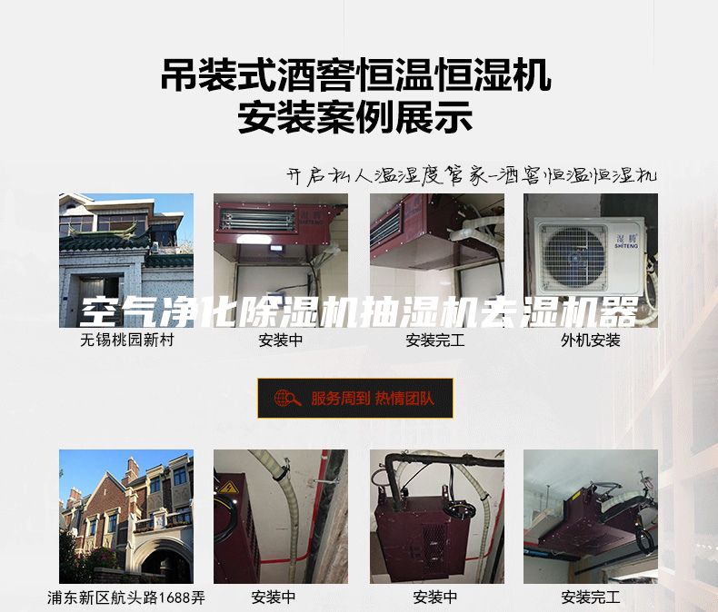 空氣凈化除濕機(jī)抽濕機(jī)去濕機(jī)器