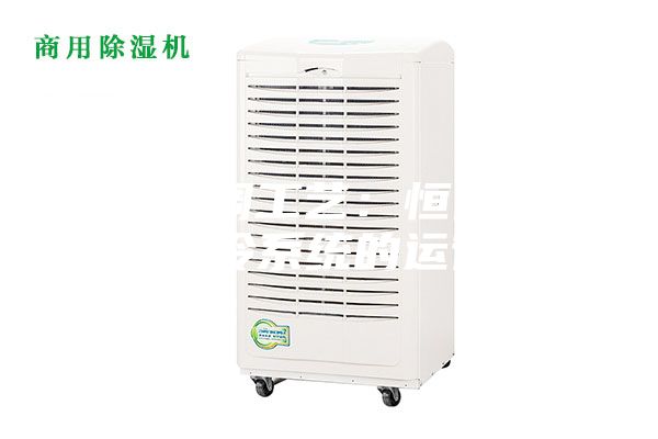 暖通空調(diào)工藝：恒溫恒濕空調(diào)制冷系統(tǒng)的運(yùn)行操作