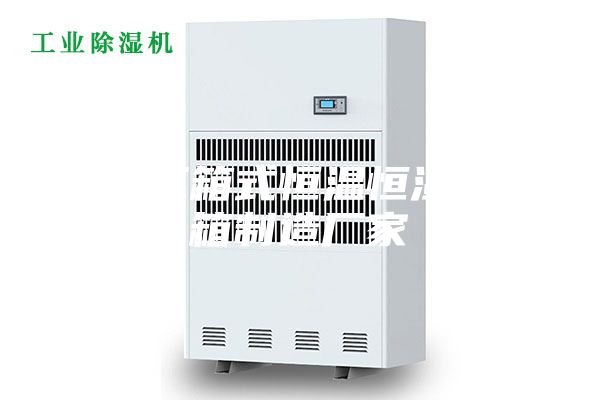 惠州三箱式恒溫恒濕試驗(yàn)箱制造廠(chǎng)家