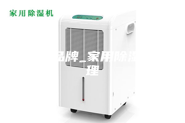 排名_品牌_家用除濕機原理