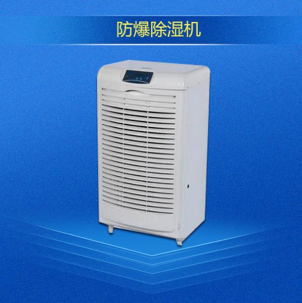 安詩曼工業(yè)除濕機,讓電子廠不用再擔(dān)心潮濕問題!