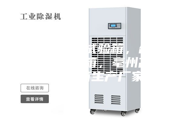 安徽高低溫試驗箱,合肥高低溫試驗箱,毫州高低溫試驗箱生產廠家