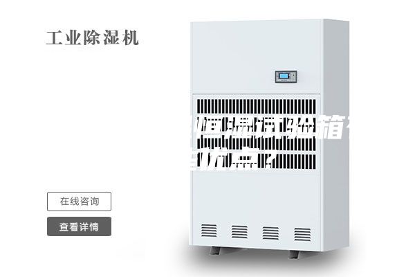 可程式恒溫恒濕試驗箱有哪些優點？