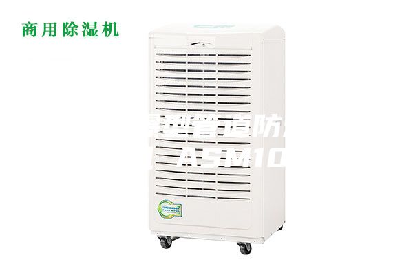 韶關(guān)防爆型管道防爆除濕機(jī) ASM10