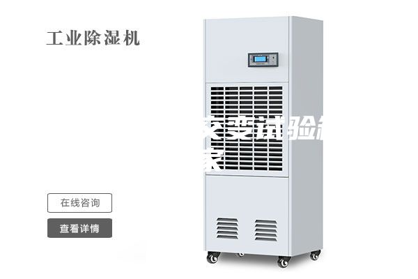 武漢高低溫交變試驗箱廠家