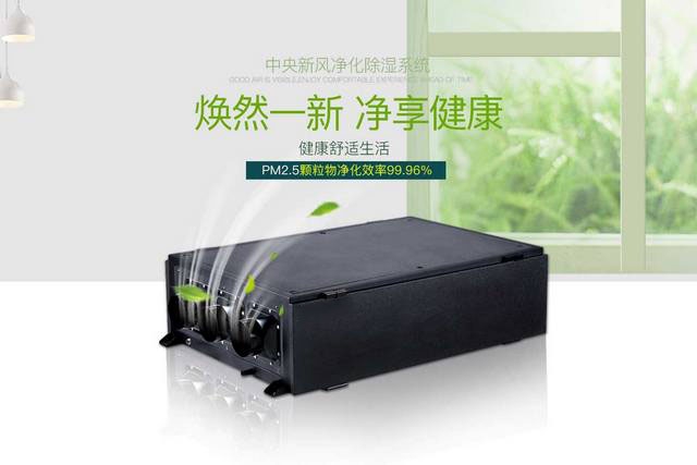 機房加濕機有用嗎?機房除濕機效果好嗎?