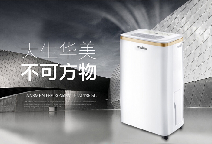 回南天潮氣逼人，除濕機你選對了嗎？