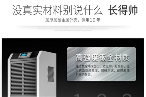 流浪的太陽回來了，但扎心的是回南天也來了