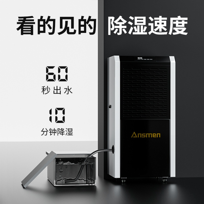 室內防潮用除濕機，防潮除濕快人一步
