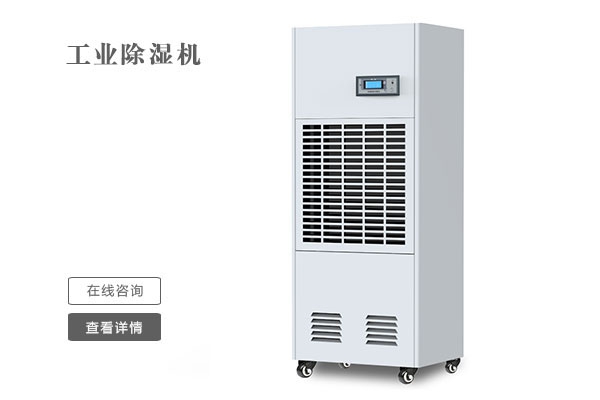 紙箱倉庫的有效防潮方法。
