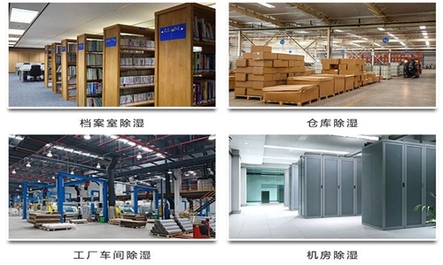 除濕機為何難以進入家庭?