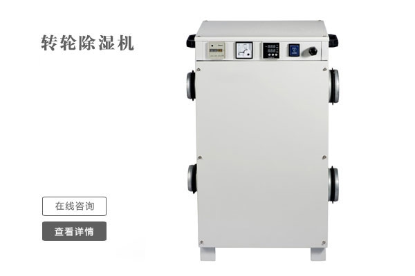 滋補(bǔ)品、保健品不宜保存太久，行內(nèi)專家告訴你儲藏方法