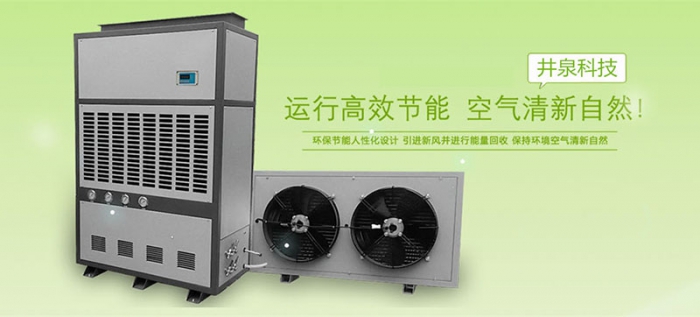 生鮮蔬菜怎么保鮮？生鮮蔬菜加濕器
