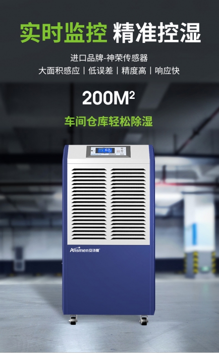 除濕機價格高低不一，除濕機選購分清優劣
