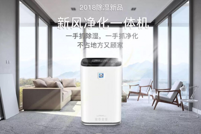 如何解決除濕機(jī)噪音問(wèn)題?