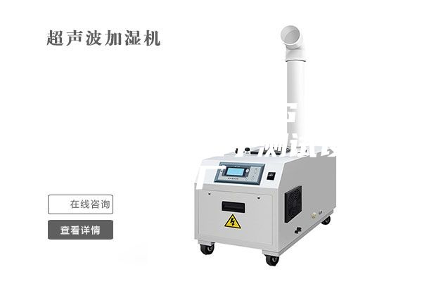 高低溫試驗箱 BG 東莞市常平百年電子測試設(shè)備廠
