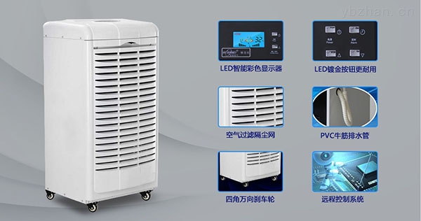 一臺(tái)安詩(shī)曼除濕機(jī)，輕輕松松趕走潮濕守候美好