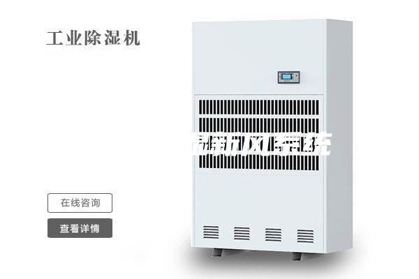 中央除濕新風系統