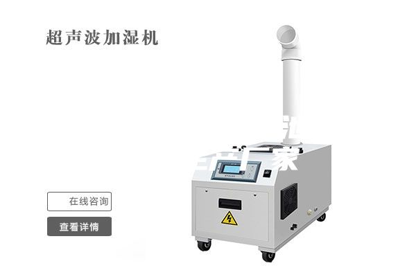 除濕機工業(yè) 游泳池除濕設(shè)備生產(chǎn)廠家