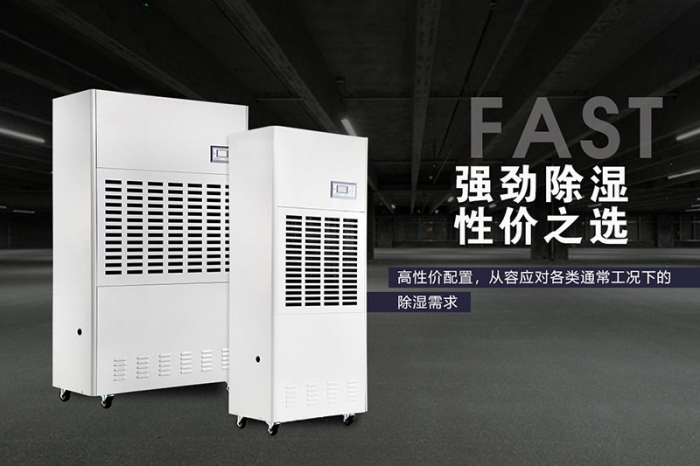 環(huán)科加濕除濕一體機產品特點及適用行業(yè)范圍