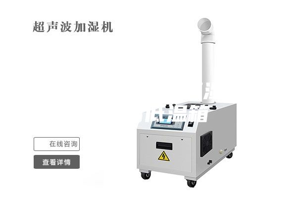 北京可程式恒溫恒濕試驗箱 高低溫箱